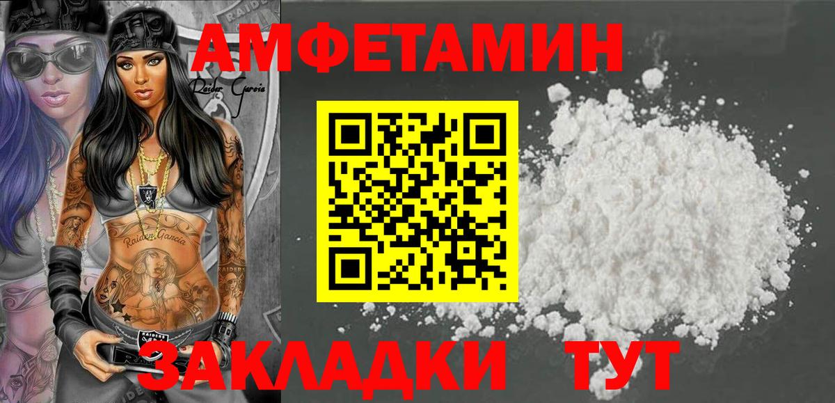 Конаково  Амфетамин  Вход с VPN  Амфетамин 98% 