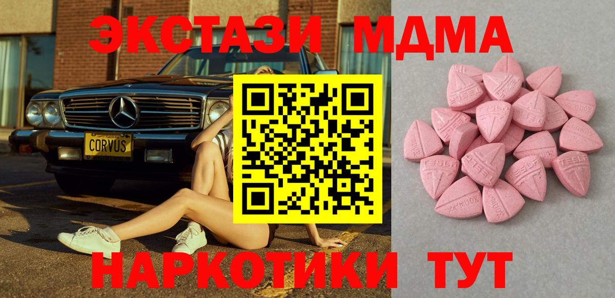 Конаково  Экстази таблы  Ecstasy бентли  Экстази  Вход с VPN 