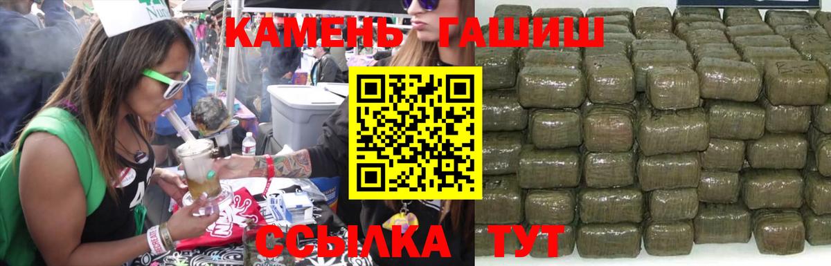 Гашиш убойный  ГАШИШ AMNESIA HAZE  ГАШИШ  Конаково  Вход с VPN 