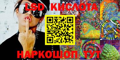 кокаин Коммунар