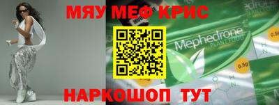 кокаин Коммунар