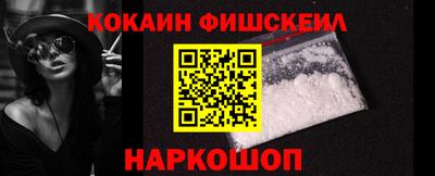 кокаин Коммунар
