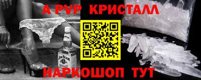 мефедрон мука Комсомольск-на-Амуре