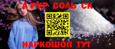 кокаин Коммунар