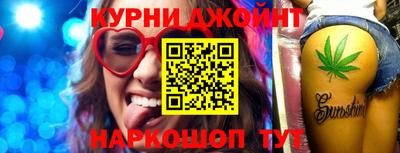 мефедрон мука Комсомольск-на-Амуре