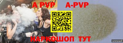 mdpv Конаково