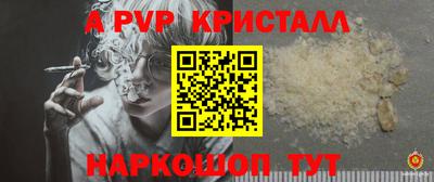 мефедрон мука Комсомольск-на-Амуре