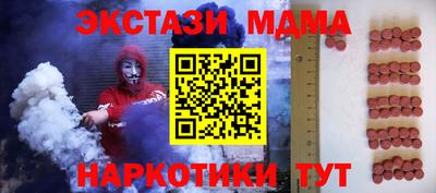 мефедрон мука Комсомольск-на-Амуре