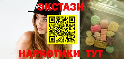 кокаин Коммунар