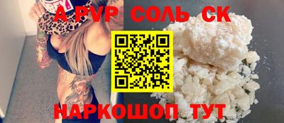 кокаин Коммунар