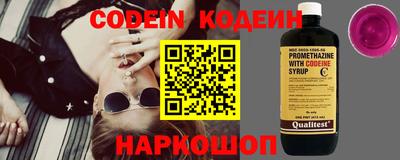 кокаин Коммунар