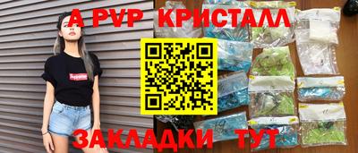 мефедрон мука Комсомольск-на-Амуре