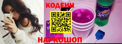 кокаин Коммунар