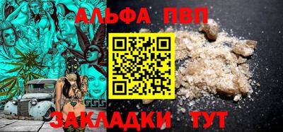 мефедрон мука Комсомольск-на-Амуре
