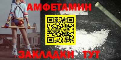 мефедрон мука Комсомольск-на-Амуре