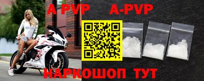 mdpv Конаково