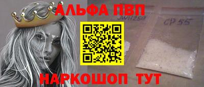 кокаин Коммунар