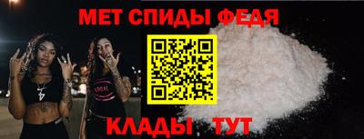 мефедрон мука Комсомольск-на-Амуре