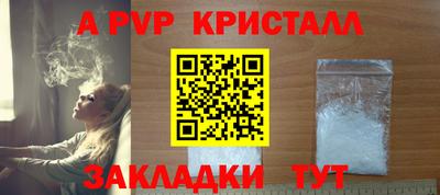 mdpv Конаково