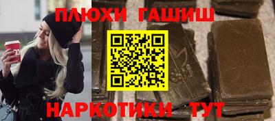мефедрон мука Комсомольск-на-Амуре