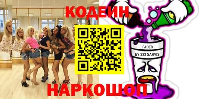 мефедрон мука Комсомольск-на-Амуре