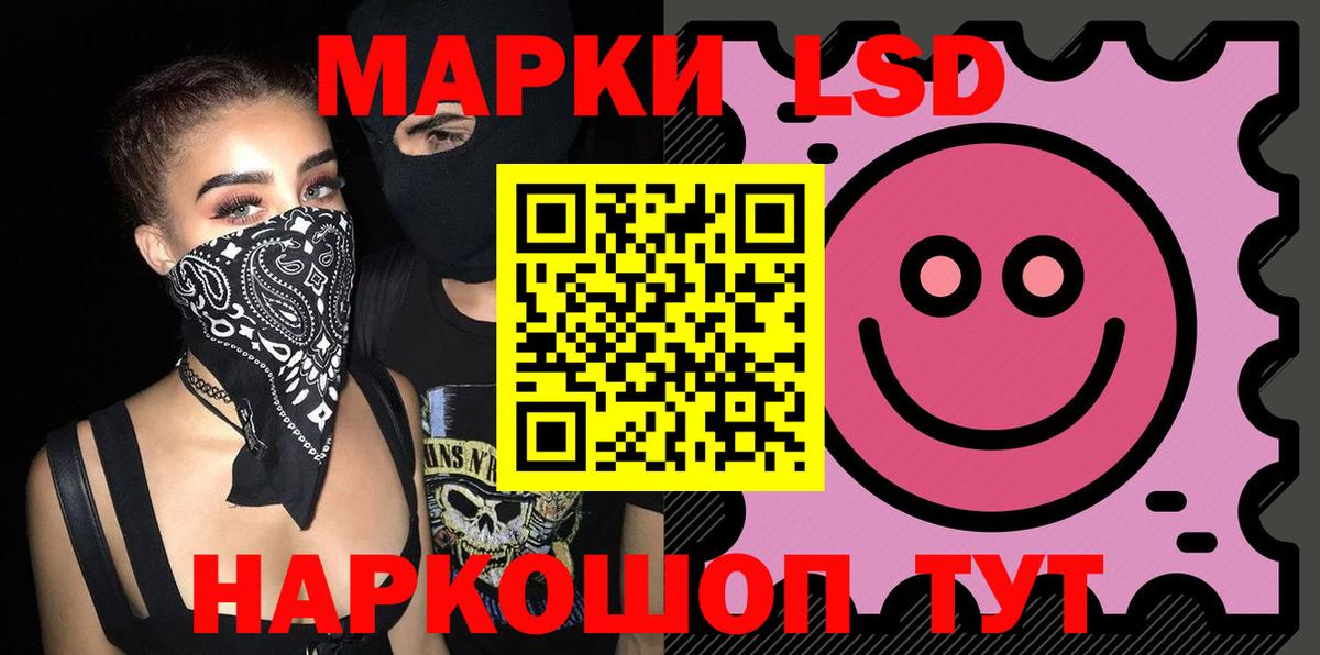 Конаково  гидра ТОР  Вход с VPN  ЛСД экстази кислота 