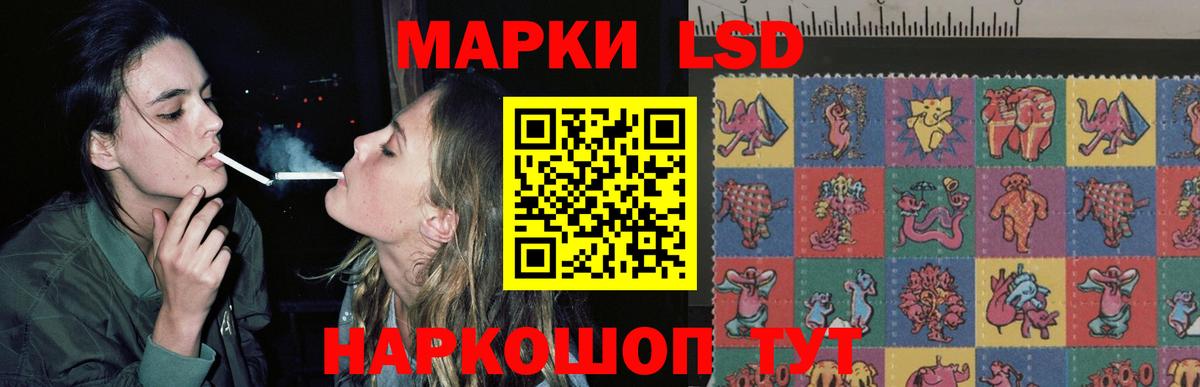 Конаково  Марихуана  Вход с VPN  НБОМе  Меф МЯУ МЯУ   Alpha-PVP СК   КОКАИН 