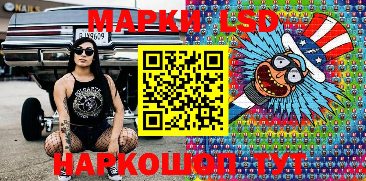 Марки 25I-NBOMe 1,8мг  Марки N-bome  Марки 25I-NBOMe 1,8мг  Конаково  Вход с VPN 